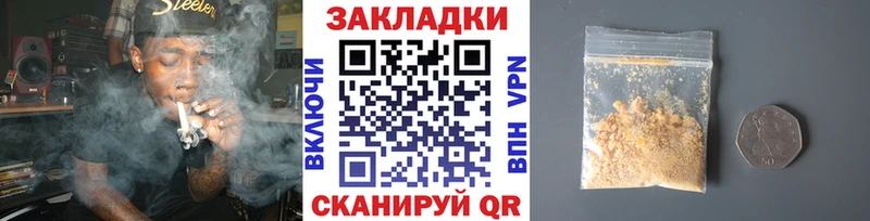 Магазин наркотиков Цивильск APVP  Амфетамин  Метадон  Канабис  Меф мяу мяу  ГАШИШ 