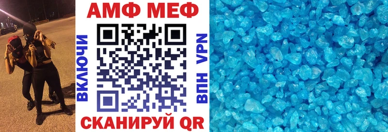 АМФЕТАМИН VHQ  где найти   hydra ONION  Цивильск 
