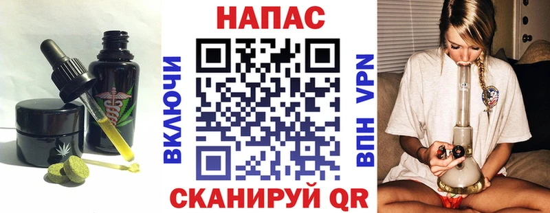 где можно купить наркотик  Цивильск  Печенье с ТГК марихуана 