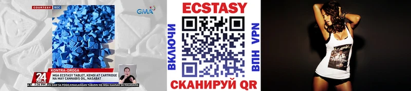 hydra вход  Цивильск  Ecstasy 250 мг 