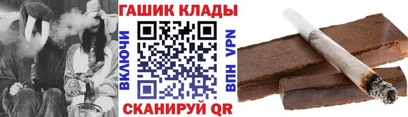 наркошоп Цивильск мориарти наркотические препараты ГАШ hashish
