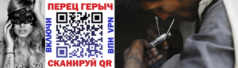 ГЕРОИН Heroin Цивильск