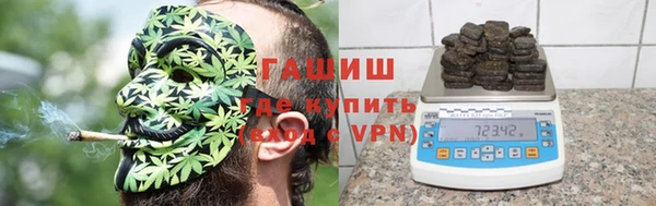 гашиш Беломорск