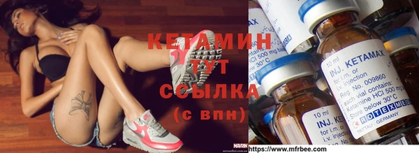 гидра Белокуриха
