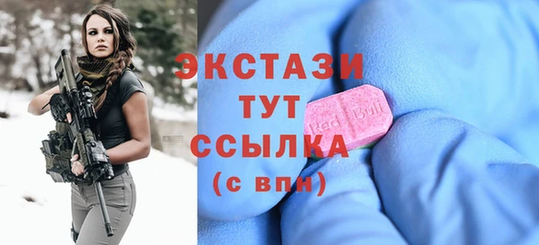 гашиш Беломорск