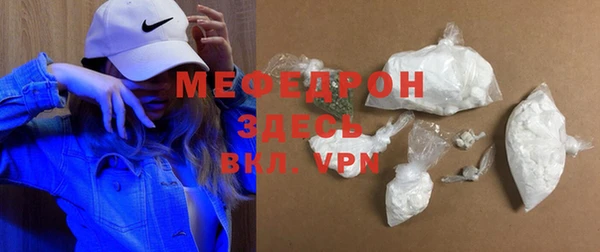 гидра Белокуриха