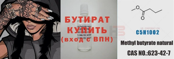 эйфоретик Осташков