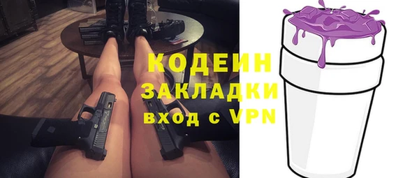 первитин Остров