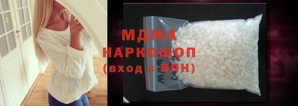 гидра Белокуриха