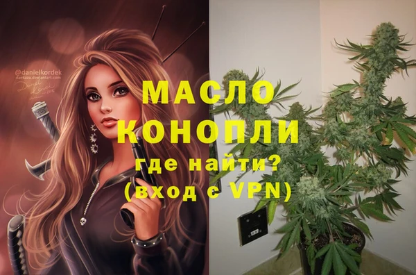 гидра Белокуриха