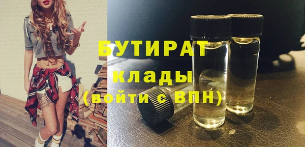 гашиш Беломорск