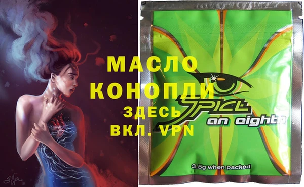 гашиш Беломорск