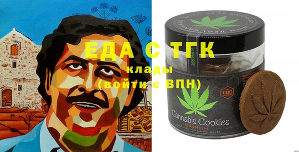 гашиш Беломорск