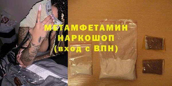 гашиш Беломорск