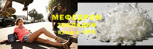гидра Белокуриха