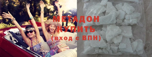 гашиш Беломорск