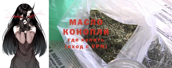 гидра Белокуриха