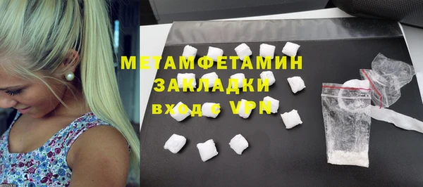 гашиш Беломорск