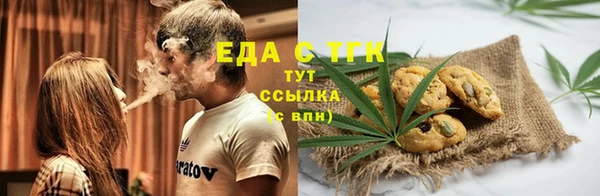 гашиш Беломорск