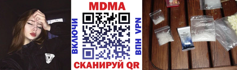 МДМА crystal  закладка  Цивильск 
