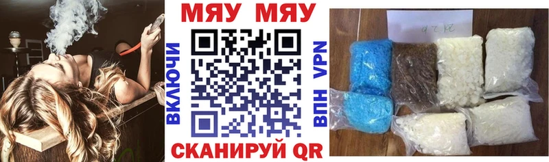 дарк нет состав  Цивильск  МЕФ кристаллы 