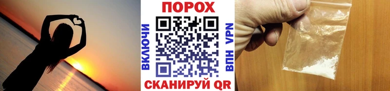 Первитин Methamphetamine shop наркотические препараты Цивильск