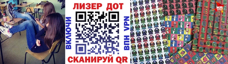 Наркотические марки 1,5мг кракен зеркало Цивильск
