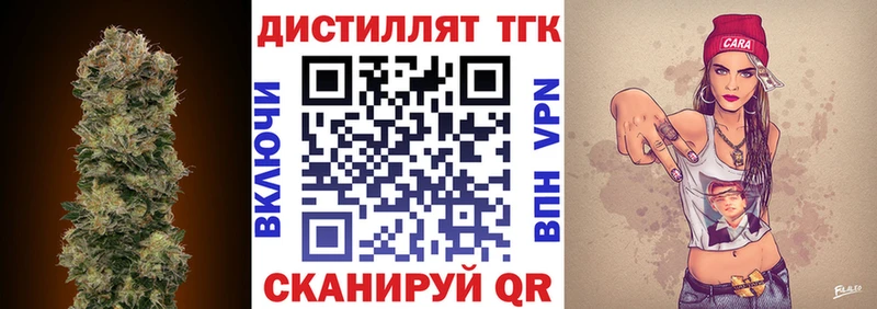 ТГК Wax  Цивильск 
