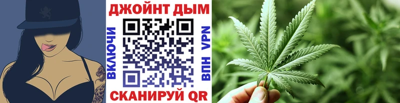 Канабис семена  хочу   Цивильск 